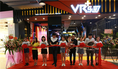 圖2:VR+樂園時尚天河店開業(yè)典禮.png