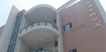 玻璃阳（yáng）台护栏B-1009