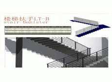 楼梯扶（fú）手L-1025