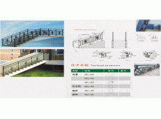 楼（lóu）梯扶手L-1015